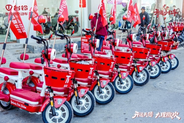 开运天团洱海撒欢，台铃肯德基联名花式玩转周末！ 