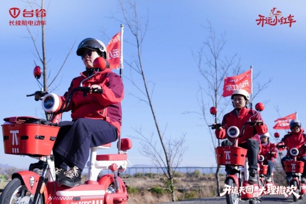 开运天团洱海撒欢，台铃肯德基联名花式玩转周末！ 