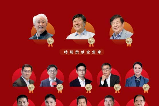 利亚德集团董事长李军获评2025年度企业家 