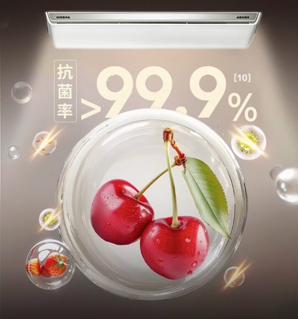 三星AI神 冰箱9系：智慧交互与科学保鲜 春节聚餐囤货的理想之选 