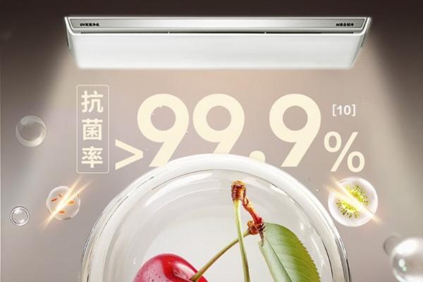 三星AI神 冰箱9系：智慧交互与科学保鲜 春节聚餐囤货的理想之选 