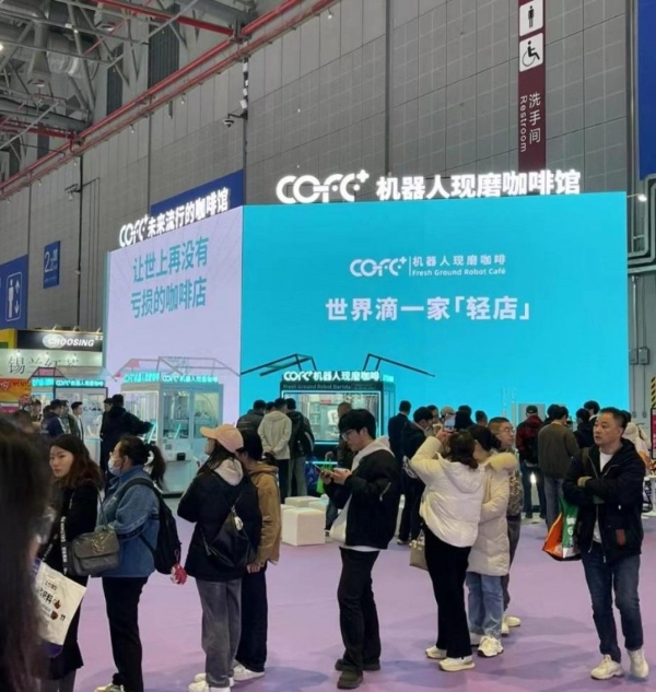 全球首台全能冠军咖啡机器人COFE+入驻无锡铂尔曼酒店 