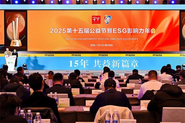 伯恩光学荣获“2025年度公益创新奖”和“2025年度公益人物” 