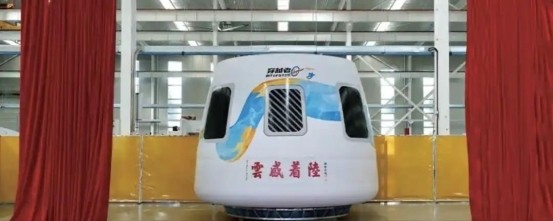 国内首批太空游客2028年起航 创始人雷诗情：跨界太空路远比想象中艰难 