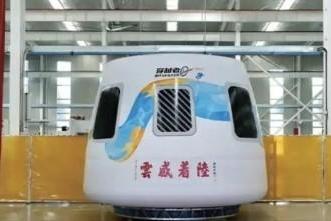 国内首批太空游客2028年起航 创始人雷诗情：跨界太空路远比想象中艰难 