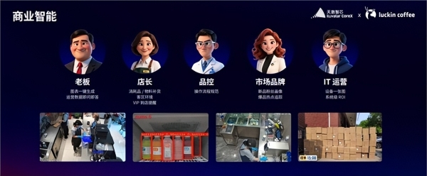 定义高质量算力新范式！天数智芯重磅发布四代架构路线图与“彤央”边端产品，用硬核技术和商业增长重构产业生态 