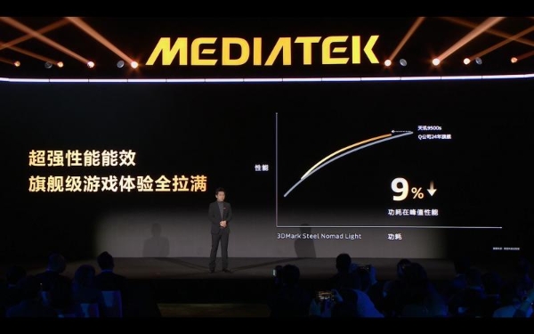 天玑 9500s 撵上竞品旗舰n-1，实际表现非常炸裂 