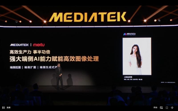 天玑 9500s 撵上竞品旗舰n-1，实际表现非常炸裂 