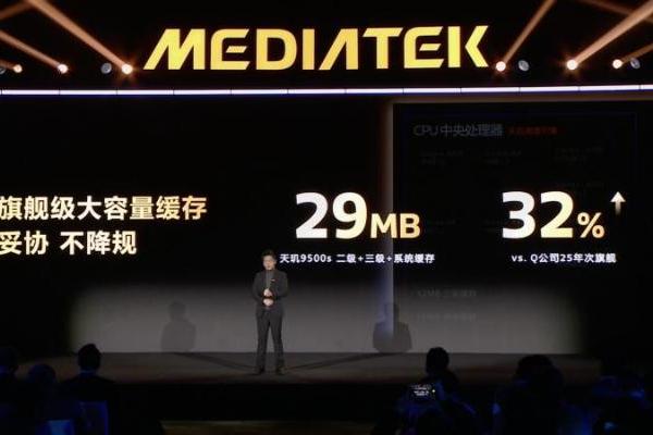 天玑 9500s 撵上竞品旗舰n-1，实际表现非常炸裂 