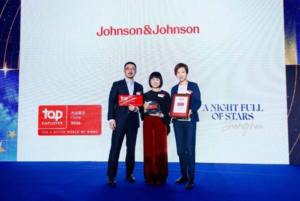 四度蝉联，卓越不止 强生荣膺"2026中国杰出雇主" 