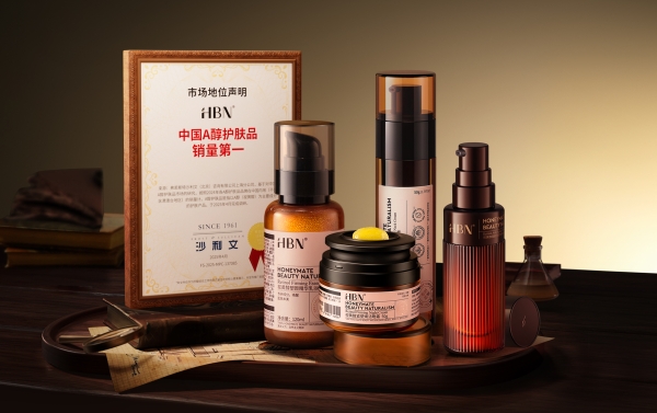 功效护肤品牌HBN赴港IPO，用户复购率远超行业平均水平 