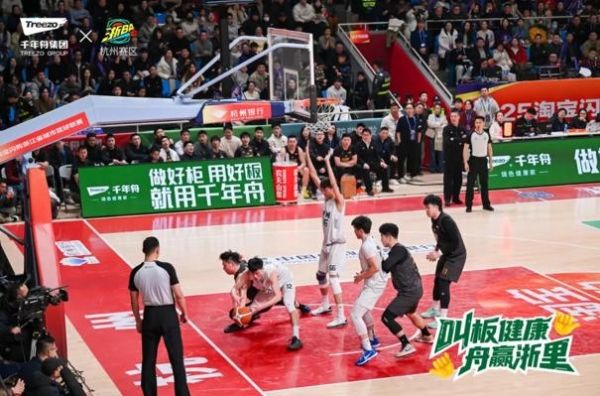 浙BA德比巅峰对决！千年舟与您共赴篮球盛宴 