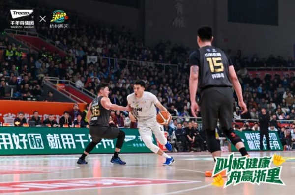 浙BA德比巅峰对决！千年舟与您共赴篮球盛宴 
