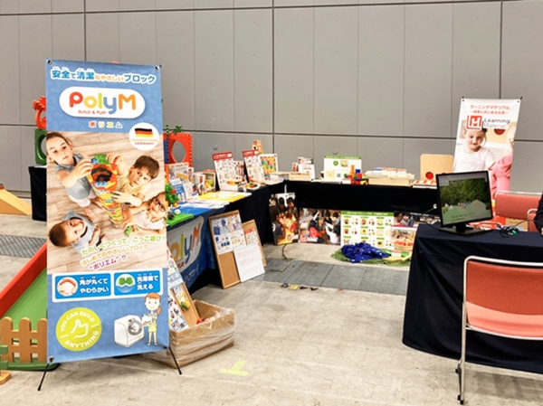 2025冬意暖市，Hape亚洲多地展会实绩出圈 