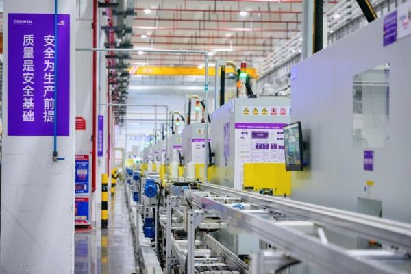 再添1座！海尔13座灯塔工厂居全球首位 