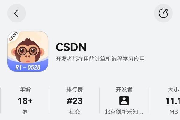 资讯随心听，一碰即分享，鸿蒙版CSDN为开发者解锁技术交流新可能 