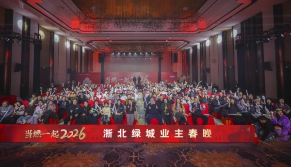 业主共创，二十城连接：绿城春晚IP的破圈 