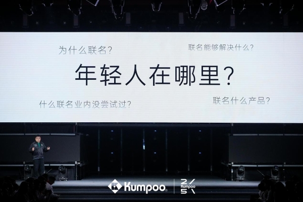 不只是一把拍子，更是一种态度：薰风KUMPOO让打球也“酷”起来 