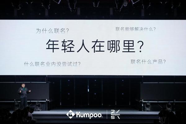 不只是一把拍子，更是一种态度：薰风KUMPOO让打球也“酷”起来 