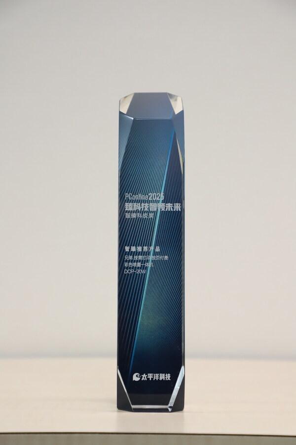 斩获六项大奖！Brother以专业与省心赋能全场景文印需求 