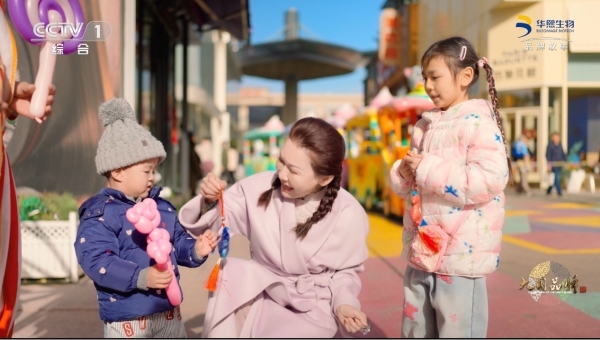 《拾光》照耀中国科创之路：华熙生物以科技之光重塑生命健康鲜活 