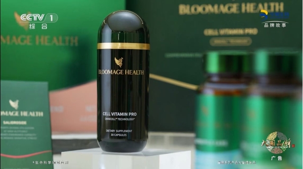 《拾光》照耀中国科创之路：华熙生物以科技之光重塑生命健康鲜活 