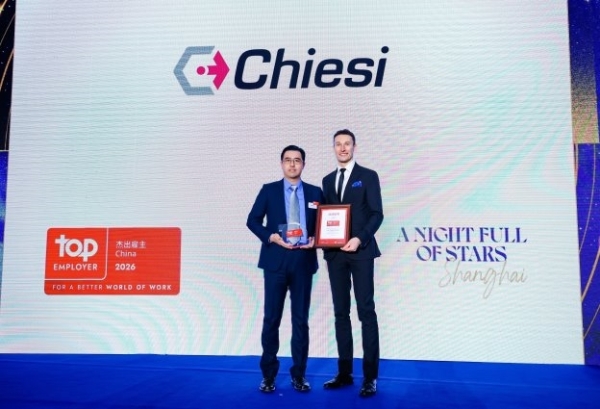 凯西中国再次荣获“中国杰出雇主”称号 
