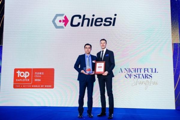 凯西中国再次荣获“中国杰出雇主”称号 