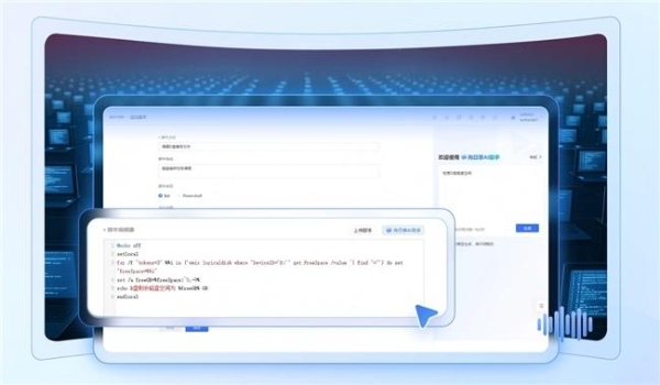向日葵赋能大批量设备管理，IT运维管理痛点如何解？ 