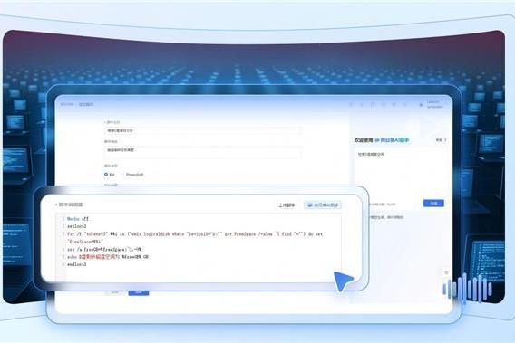 向日葵赋能大批量设备管理，IT运维管理痛点如何解？ 