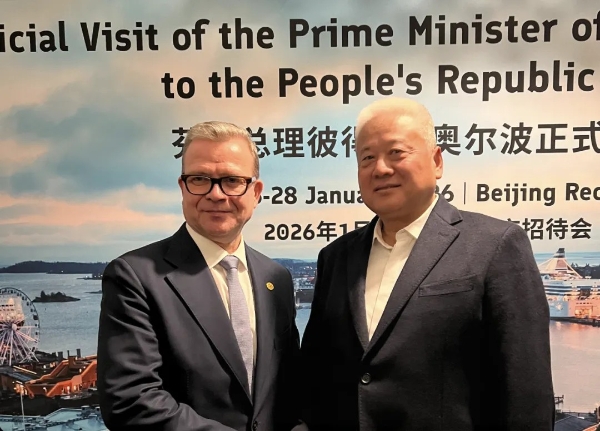 瑞尔集团出席中芬创新企业合作委员会第六次会议，共话健康服务合作 