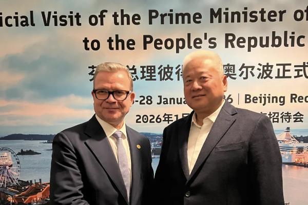 瑞尔集团出席中芬创新企业合作委员会第六次会议，共话健康服务合作 