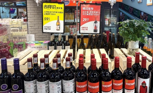 过年好酒来七鲜“6”翻全年！京东七鲜超市酒水全场“满99减20” 