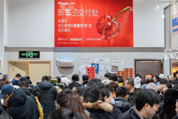 年货节车厘子销售增长超300% 麦德龙“车厘子痛城”亮相冰城 