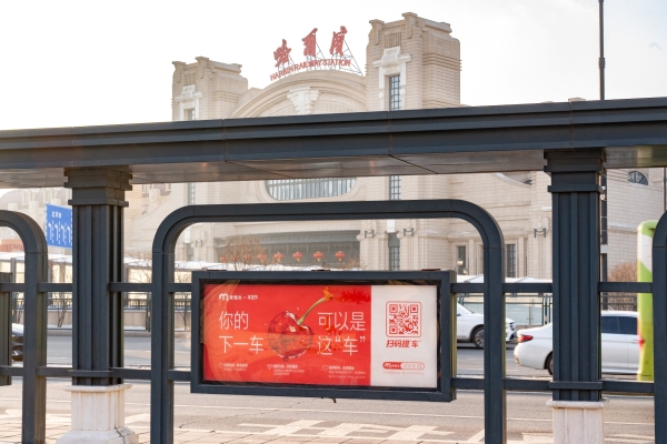 年货节车厘子销售增长超300% 麦德龙“车厘子痛城”亮相冰城 