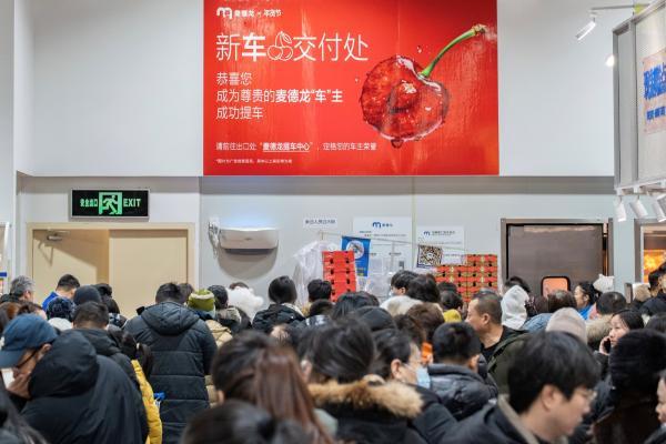 年货节车厘子销售增长超300% 麦德龙“车厘子痛城”亮相冰城 