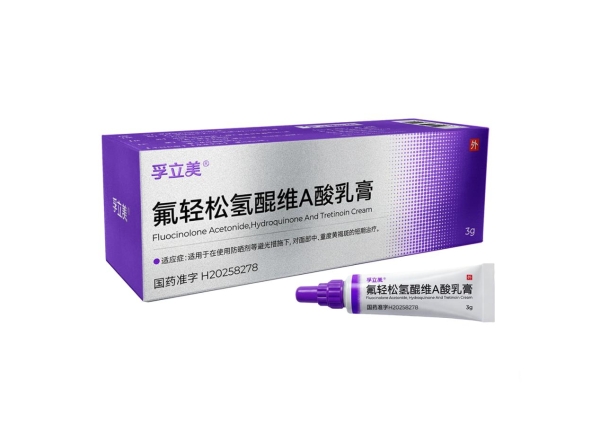 线上健康平台迎来专业级黄褐斑治疗药物孚立美® 