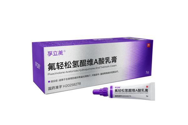 线上健康平台迎来专业级黄褐斑治疗药物孚立美® 