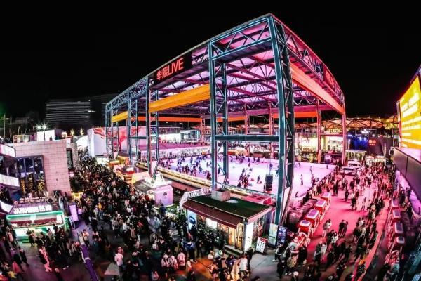 华熙LIVE·五棵松2025：文商旅体深度融合，铸就首都城市活力新极核 