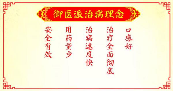 国潮养生正当时：《五仙传医》借千年御医智慧 服务全民健康新需求 