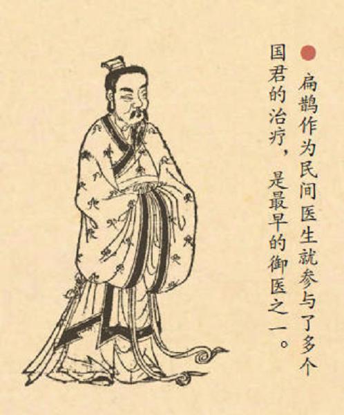 国潮养生正当时：《五仙传医》借千年御医智慧 服务全民健康新需求 