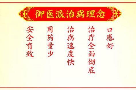 国潮养生正当时：《五仙传医》借千年御医智慧 服务全民健康新需求 