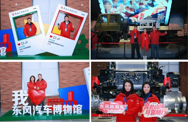 十年归故里 天龙哥俱乐部2026年客户盛典开启东风文化之旅！ 