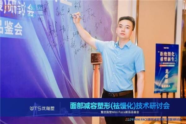 对话郑州汪洋院长：解码医美技艺中的专业与匠心 