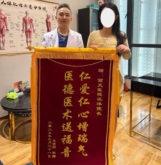 对话郑州汪洋院长：解码医美技艺中的专业与匠心 