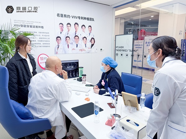 宁波种牙医院哪家好？鼎植口腔中德专家联合亲诊，以无界匠心守护甬城微笑 