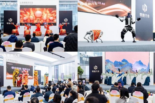 零跑汽车南昌望城店盛大开业——浙江金钇集团入驻江西，四店同时开业打造“5S”级智慧出行新地标 