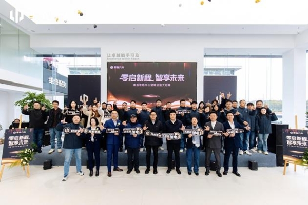 零跑汽车南昌望城店盛大开业——浙江金钇集团入驻江西，四店同时开业打造“5S”级智慧出行新地标 