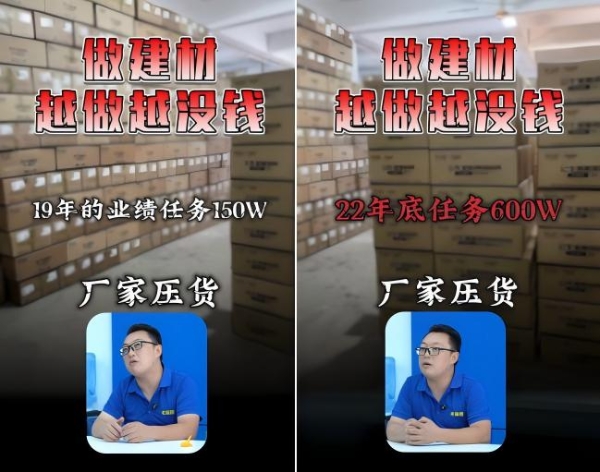 轻装上阵全款买房，綦江代理商：选对老顽固，苦尽甘来 