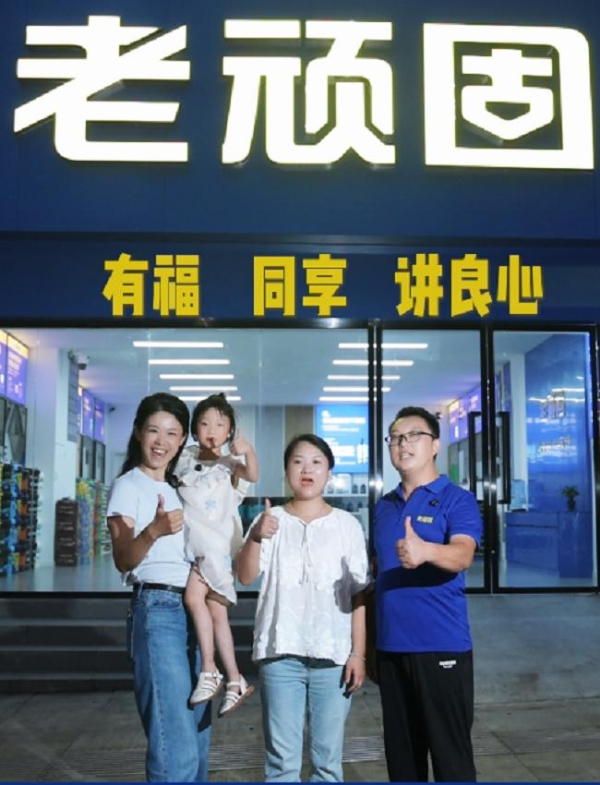 轻装上阵全款买房，綦江代理商：选对老顽固，苦尽甘来 